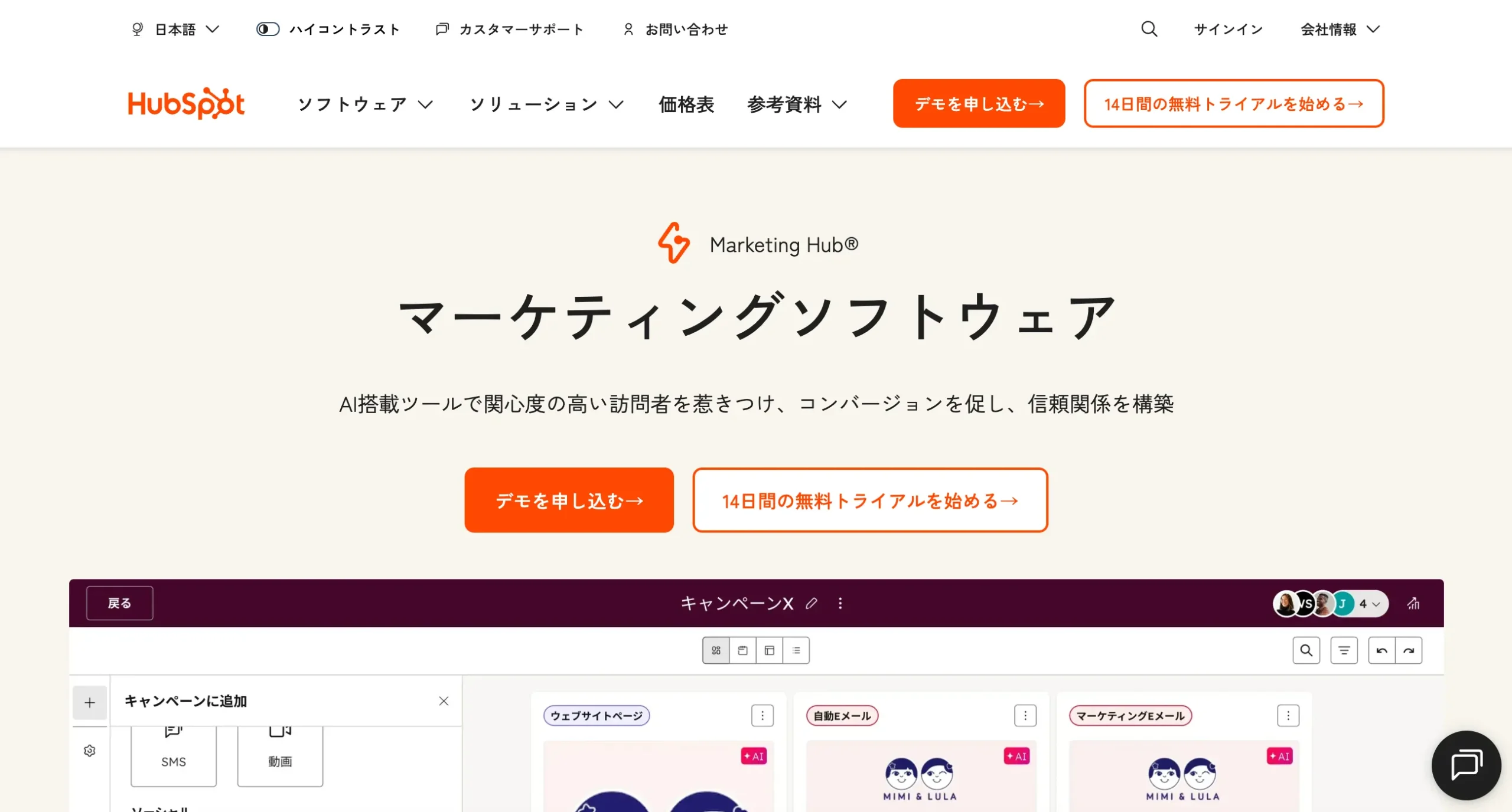 hubspot
