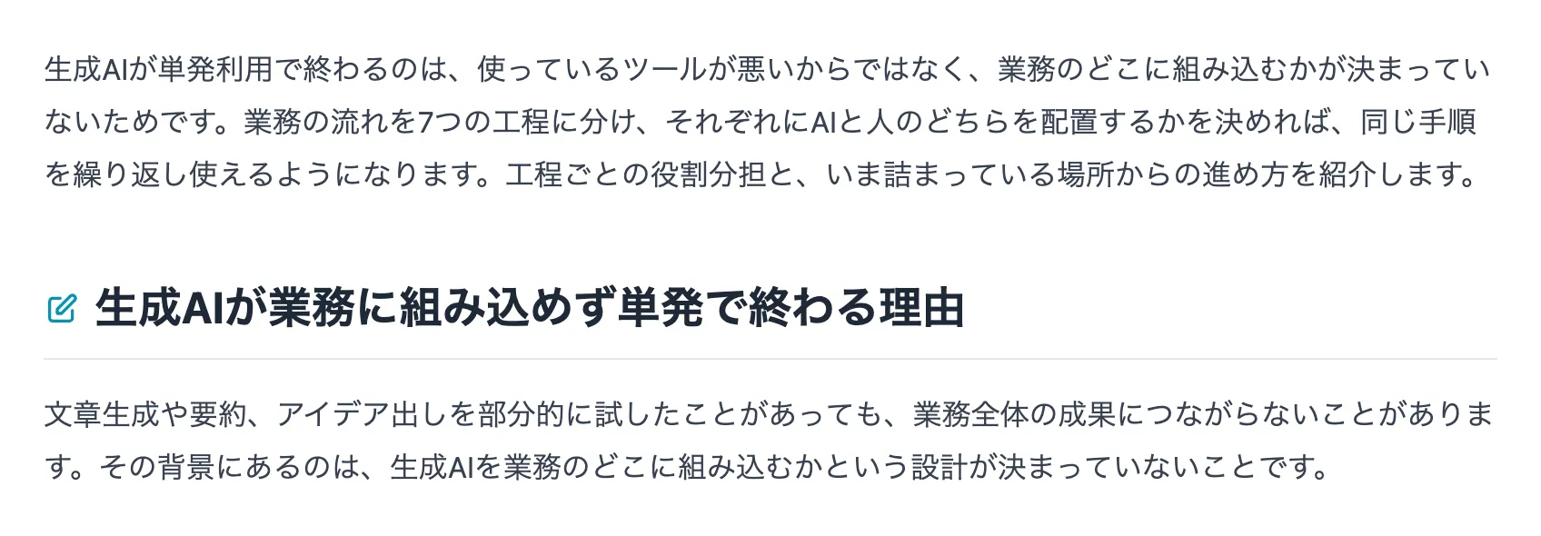 目次導入前